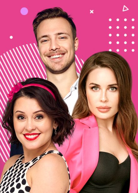 Отдам бывшего в хорошие руки. Спектакль