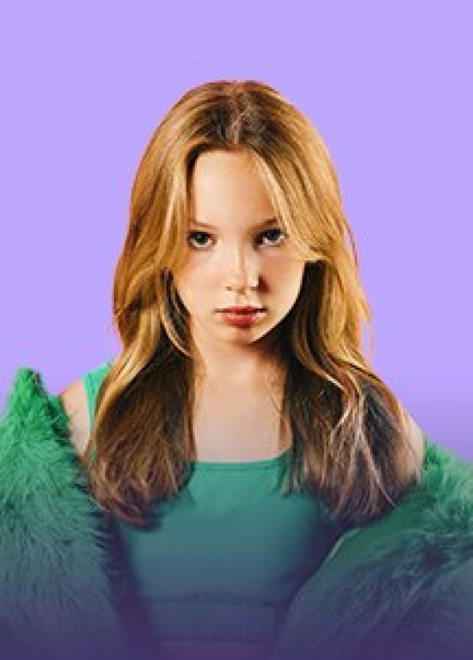 Бэтси -Сигма Бой Тур