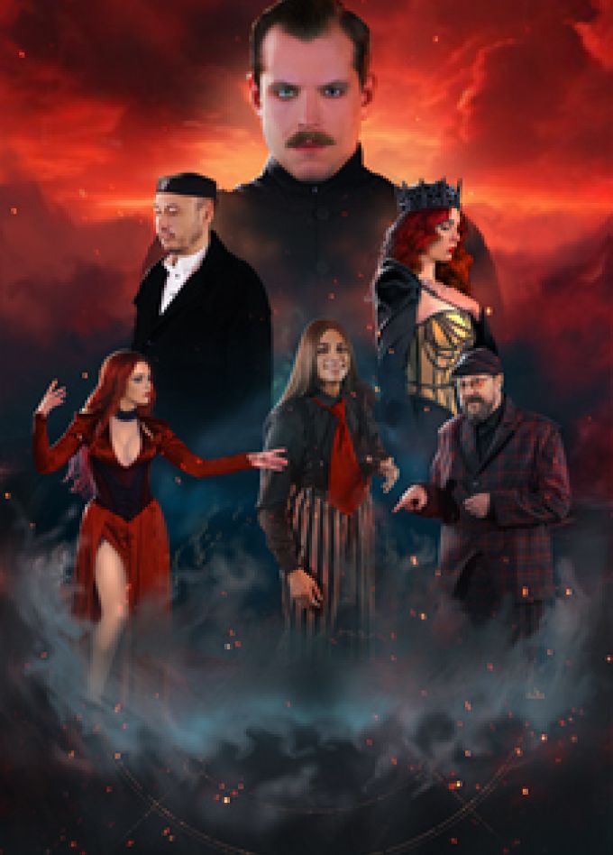 Мастер и Маргарита. Рок-мюзикл