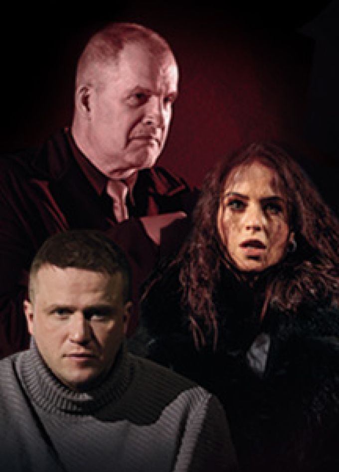 Мастер и Маргарита. Спектакль