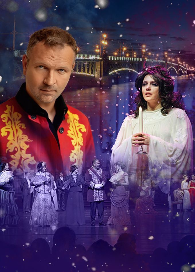 Анна Каренина