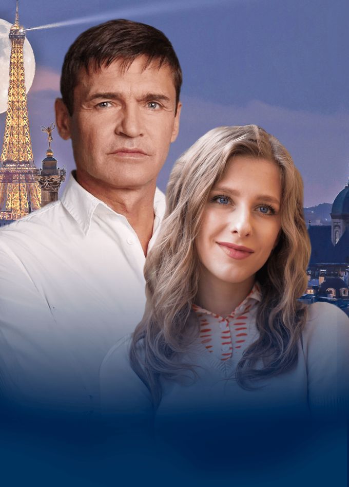 Ночь её откровений.