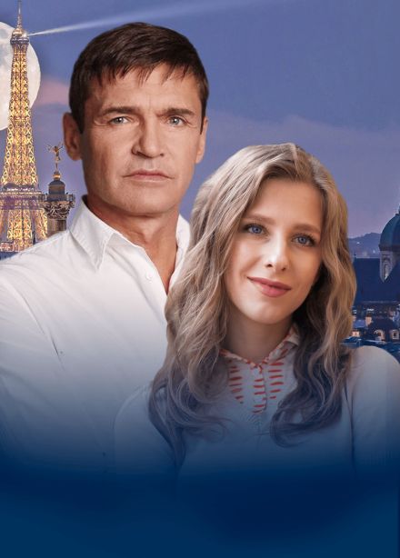 Ночь её откровений.