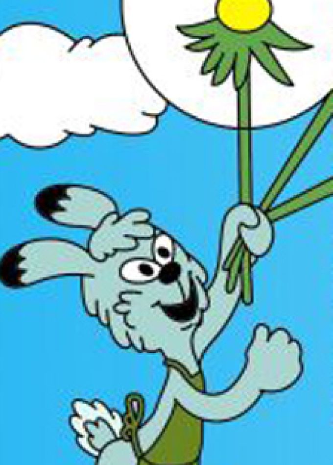 Трям, здравствуйте! Концерт