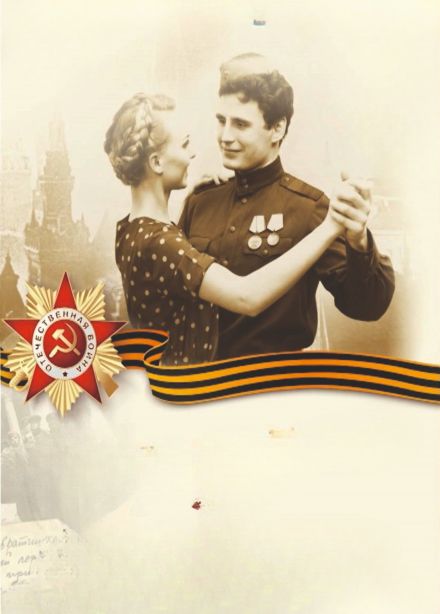 Гала-концерт Регионального фестиваля- конкурса "Легко на сердце от песни… Советской"