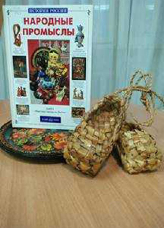 Фольклорная игра "Сокровища народа"