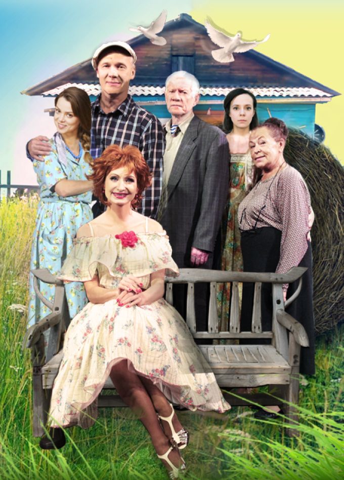 Любовь и голуби