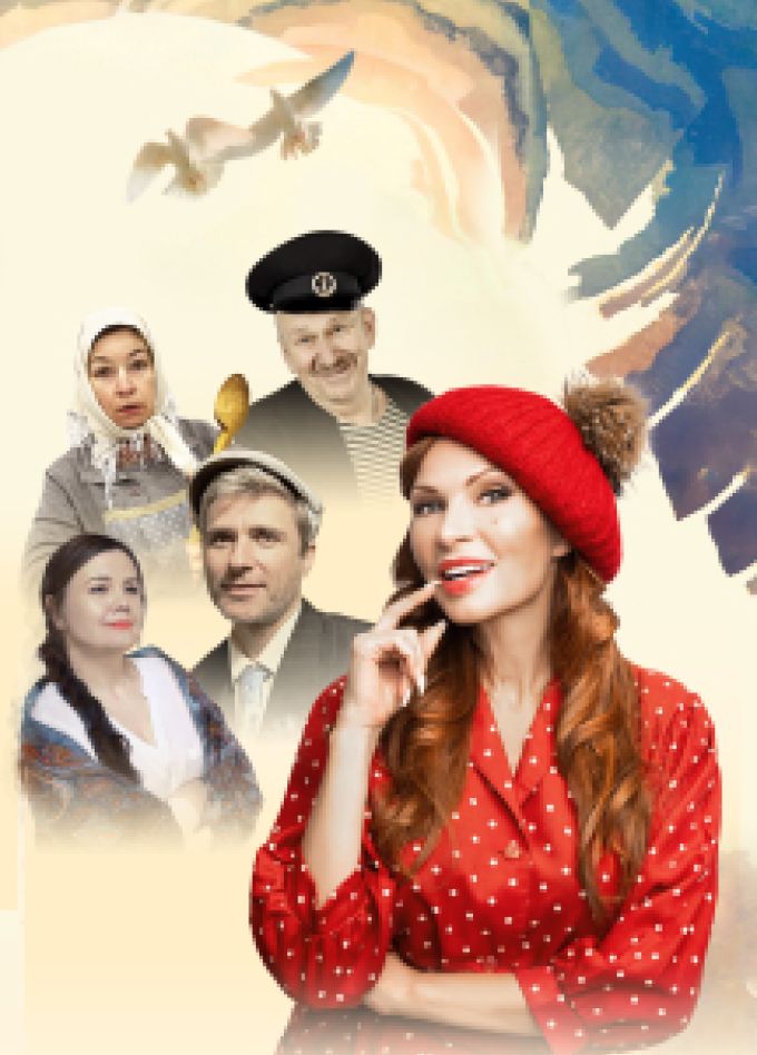 Любовь и голуби. Комедия